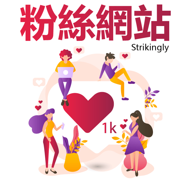 粉絲網站 粉絲網站